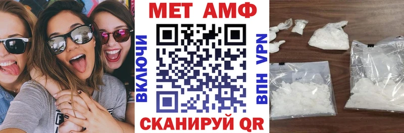 OMG Чулым АМФ Розовый