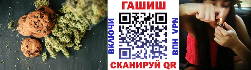 Cannafood конопля  где купить наркоту  Чулым 