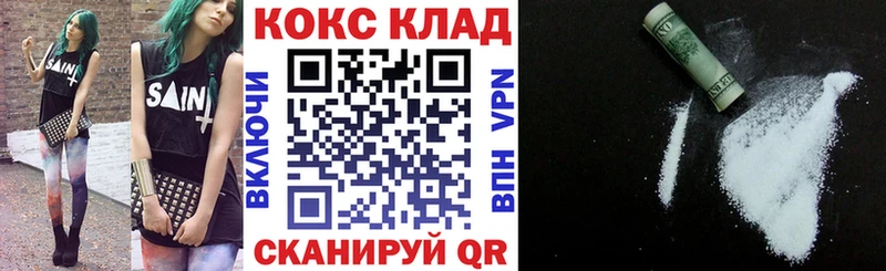 цена   Чулым  КОКАИН 98% 