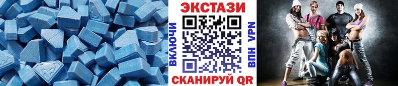 как найти   Чулым  Экстази Дубай 