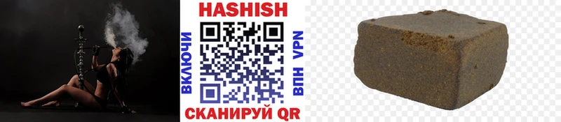ГАШ Premium  как найти закладки  Чулым 