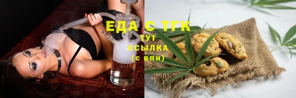 ALPHA PVP Пестово