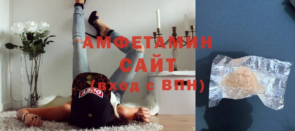амф Абинск