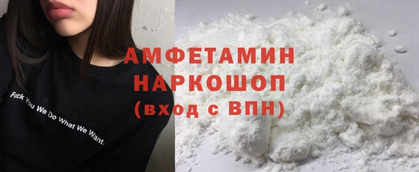альфа пвп VHQ Алексин