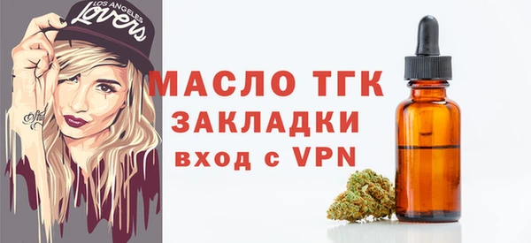 ALPHA-PVP Осинники