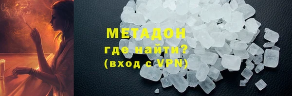 амф Абинск