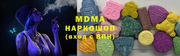 амф Абинск