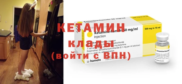 стафф Осташков
