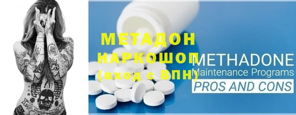 ALPHA PVP Пестово