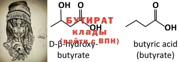 стафф Осташков