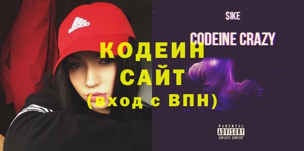 mix Видное