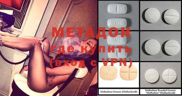 альфа пвп VHQ Алексин