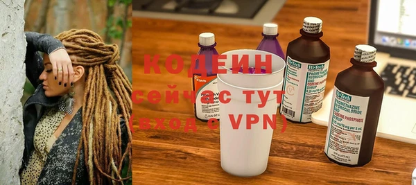 амф Абинск