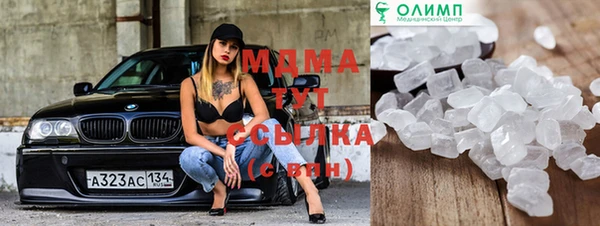 стафф Осташков