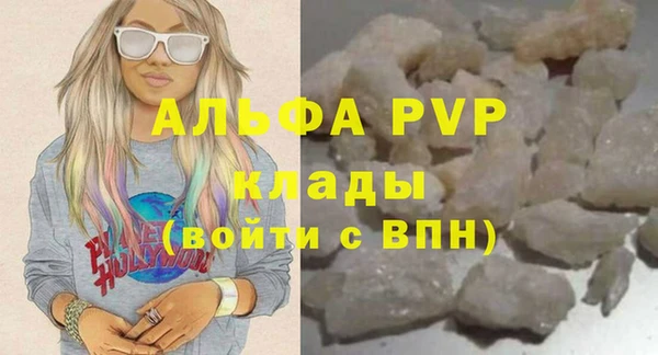 ALPHA PVP Пестово