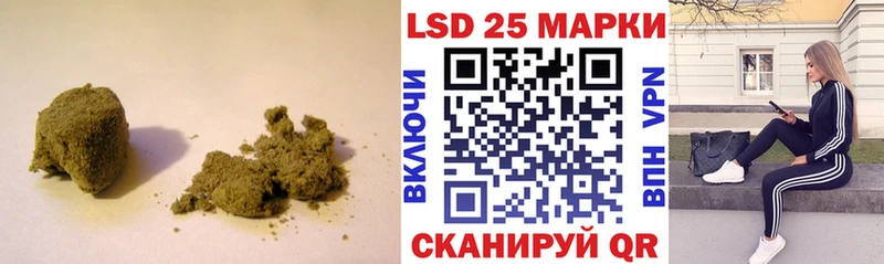 ЛСД экстази кислота  Чулым 