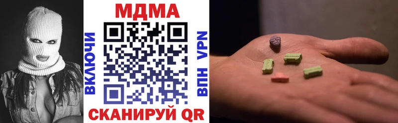 где купить   Чулым  MDMA кристаллы 