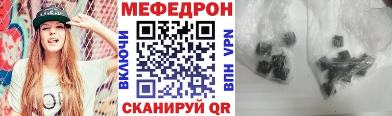 Мефедрон 4 MMC  дарнет шоп  MEGA ТОР  Чулым 