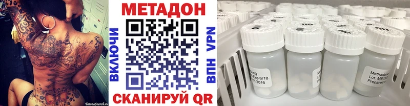 Метадон VHQ  kraken ONION  Чулым 