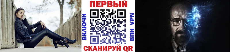 Метамфетамин винт  Чулым 